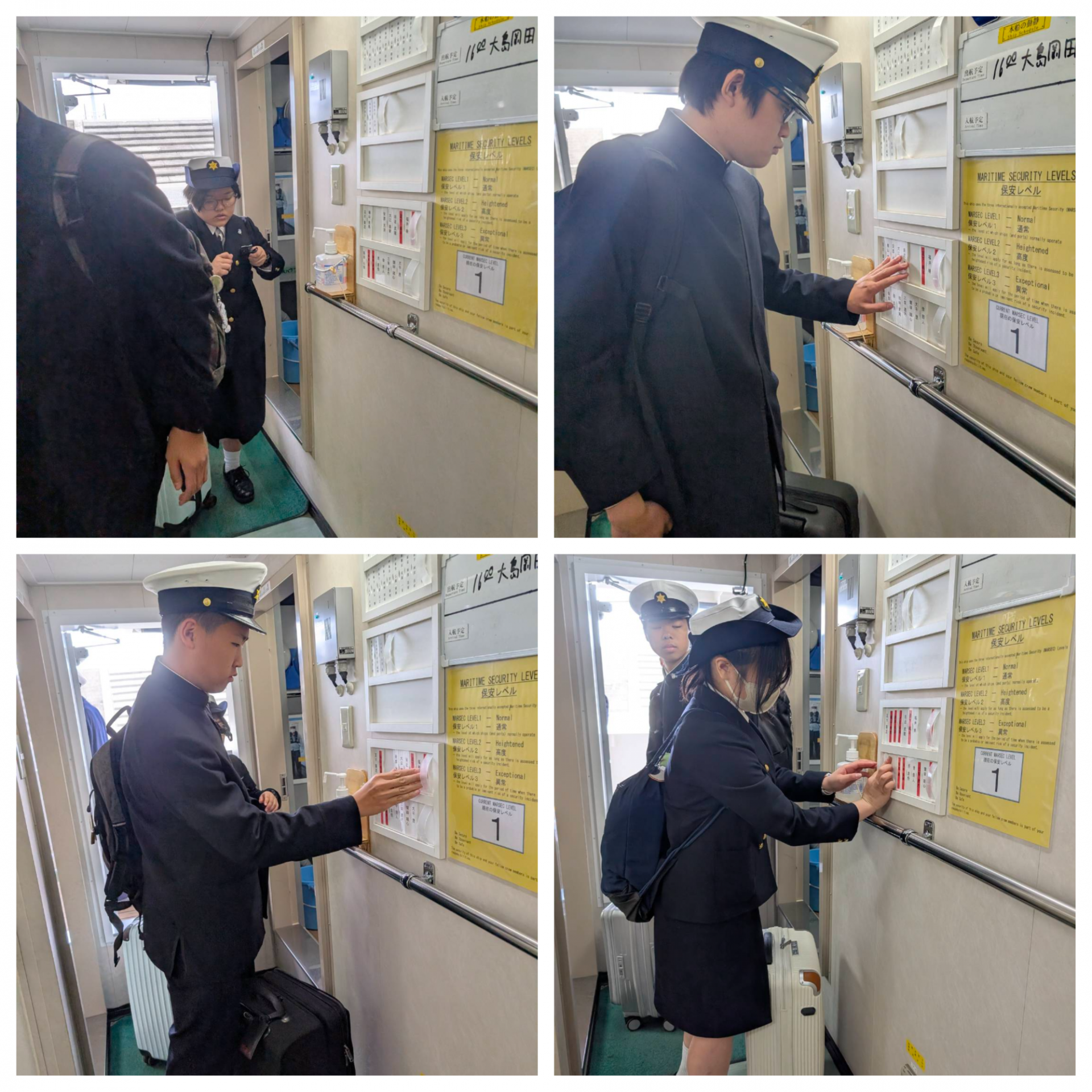 Blank 4 Grids Collage (25)